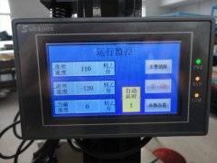 攻絲機觸摸屏